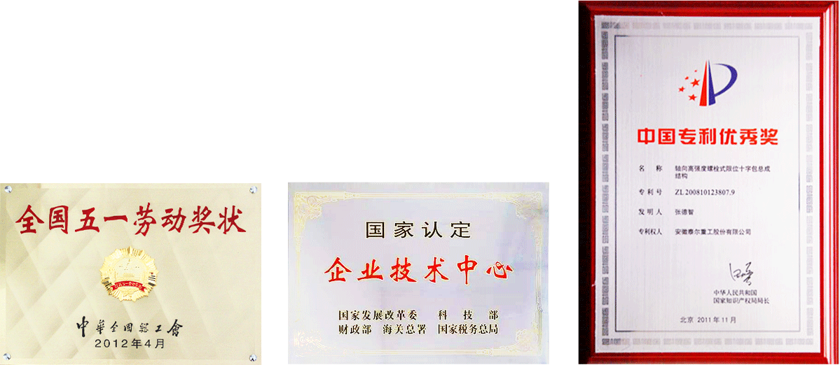 UU国际(中国区) - 官方网站